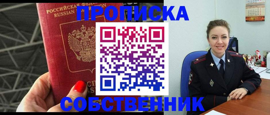регистрация для школы в Апатитах